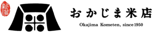 株式会社おかじま｜新潟のお米やさん｜お米のご相談はおかじまへ